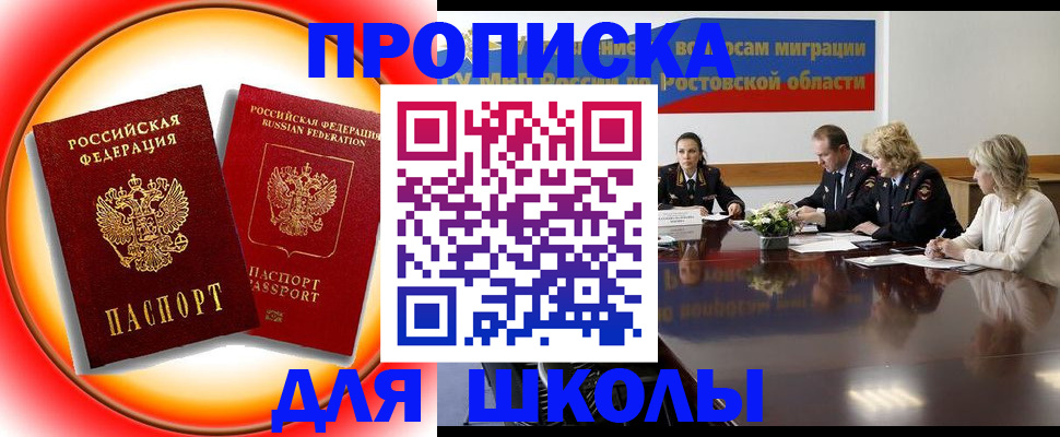 временная регистрация надежно в Невьянске
