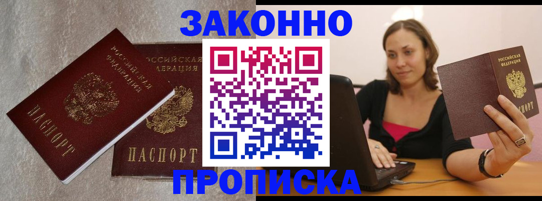 миграционный учет в Невьянске