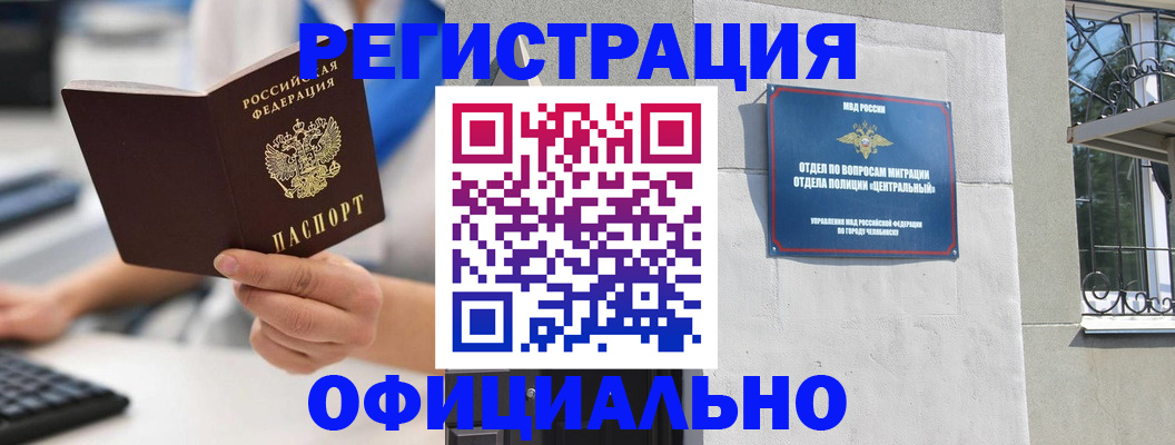 найти адрес прописки в Невьянске