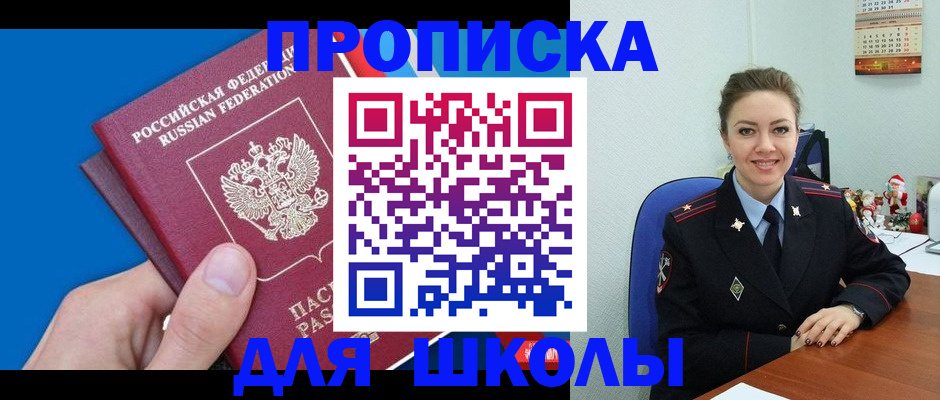временная регистрация надежно в Невьянске