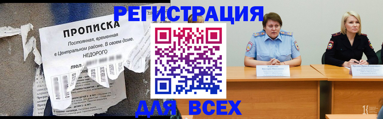 пропишу в квартире в Невьянске